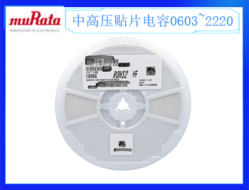 村田電容怎么查找呢？2022年這種方法很適合！