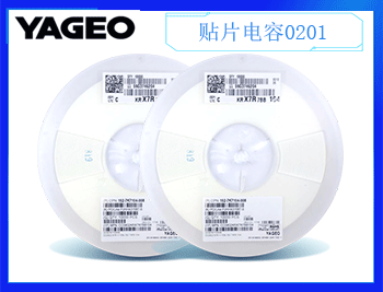 YAGEO-國巨車規電容-國巨電容-國巨代理商